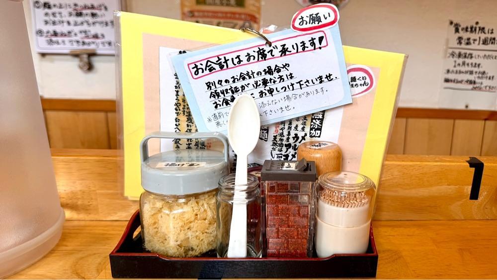 かずくんさんが投稿した麺くい やまちゃんに関する口コミの画像