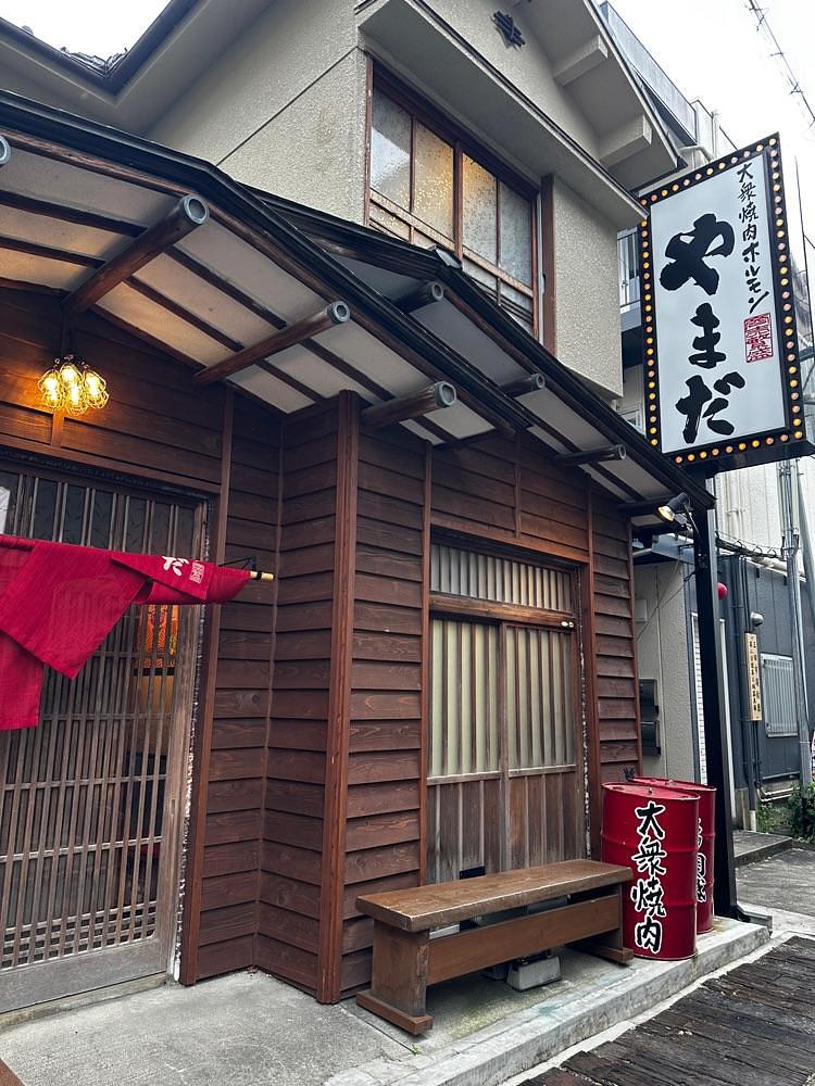 stealthさんが投稿した大衆焼肉ホルモンやまだに関する口コミの画像
