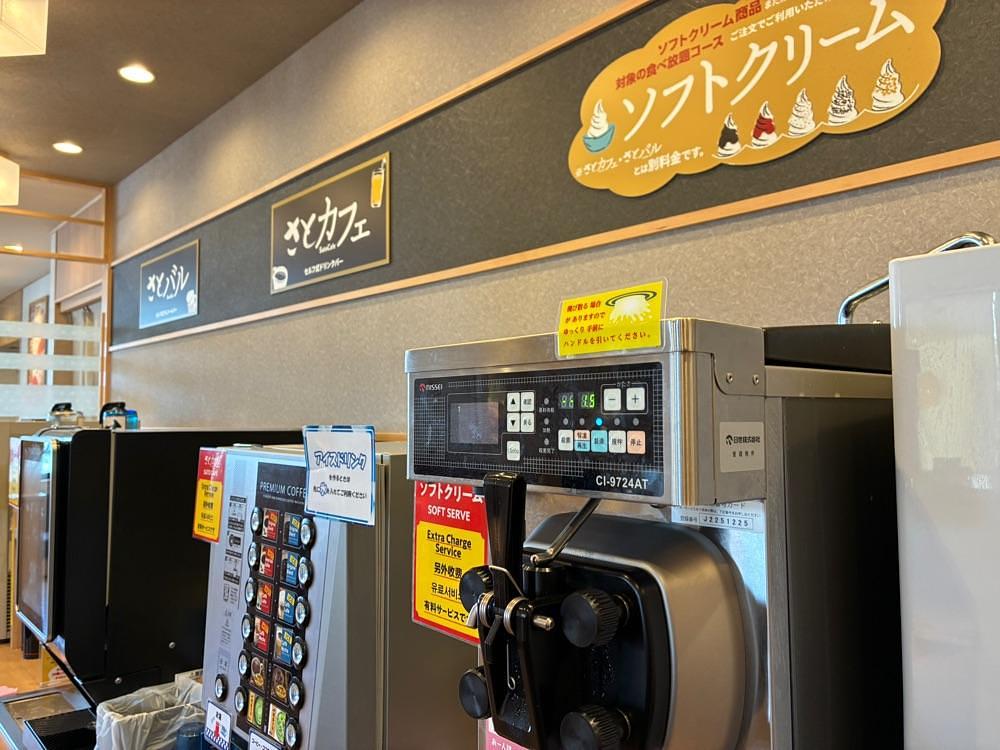 うーとらマンさんが投稿した和食さと 岡山古新田店に関する口コミの画像