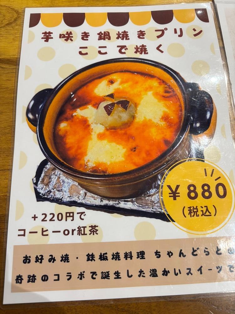 カランさんが投稿した輝ホームかふぇ（TERU HOME）に関する口コミの画像