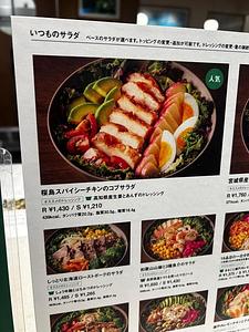 施設画像
