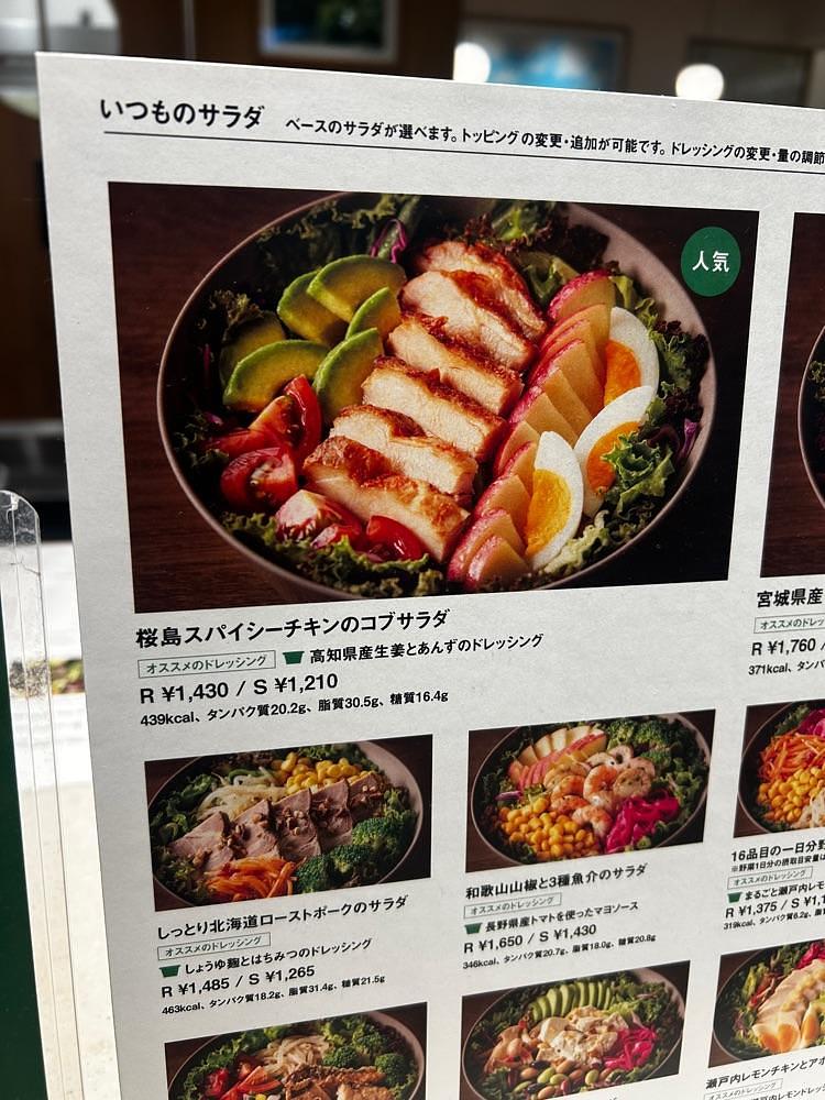 mamama__tさんが投稿したUmi & Yama Kitchen グランフロント大阪店に関する口コミの画像