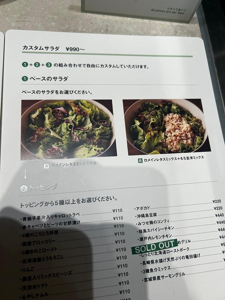 mamama__tさんが投稿したUmi & Yama Kitchen グランフロント大阪店に関する口コミの画像