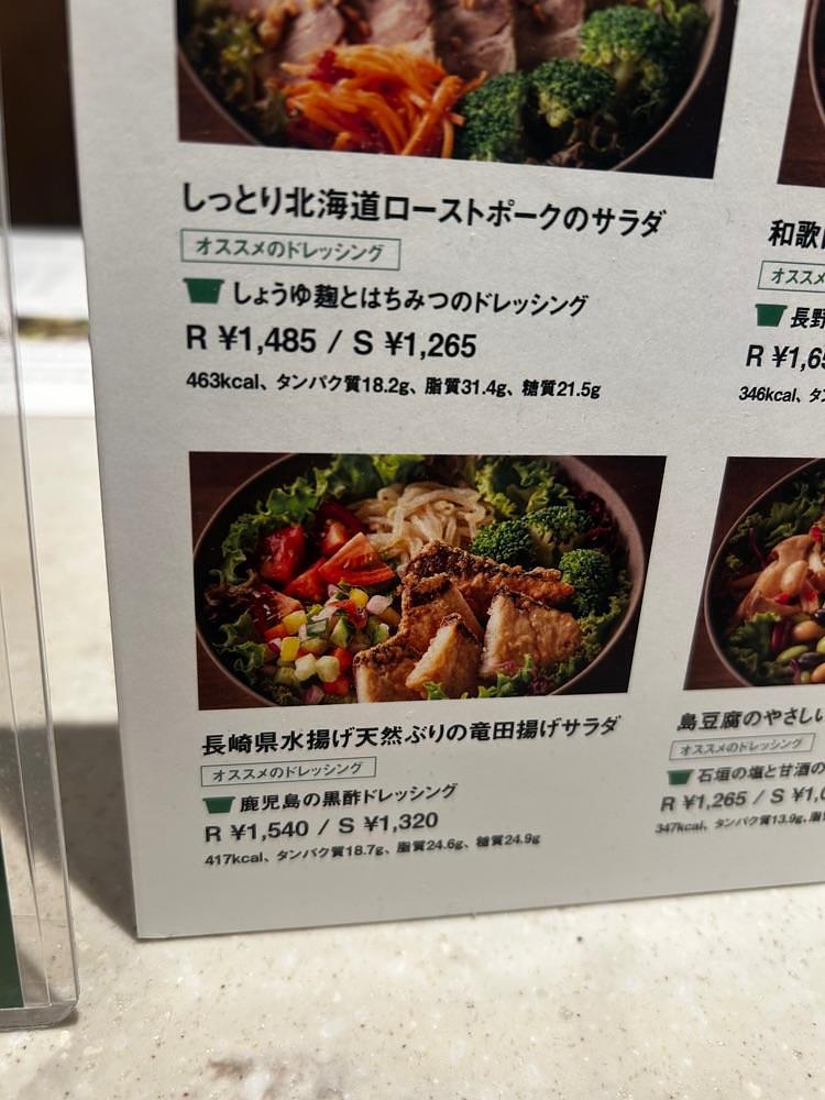 mamama__tさんが投稿したUmi & Yama Kitchen グランフロント大阪店に関する口コミの画像