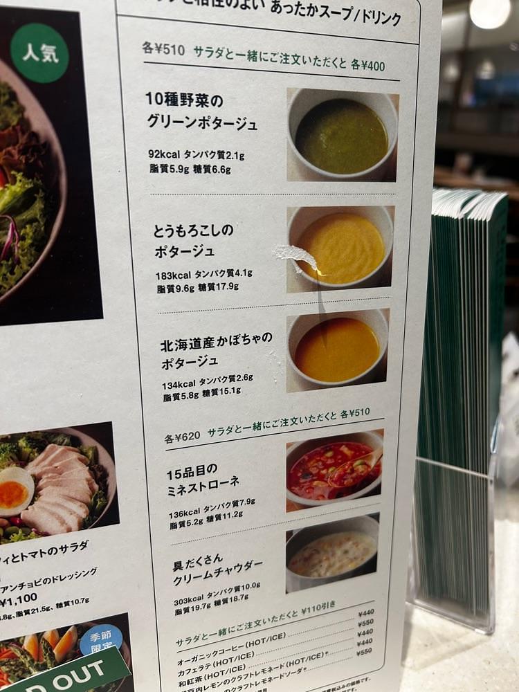 mamama__tさんが投稿したUmi & Yama Kitchen グランフロント大阪店に関する口コミの画像