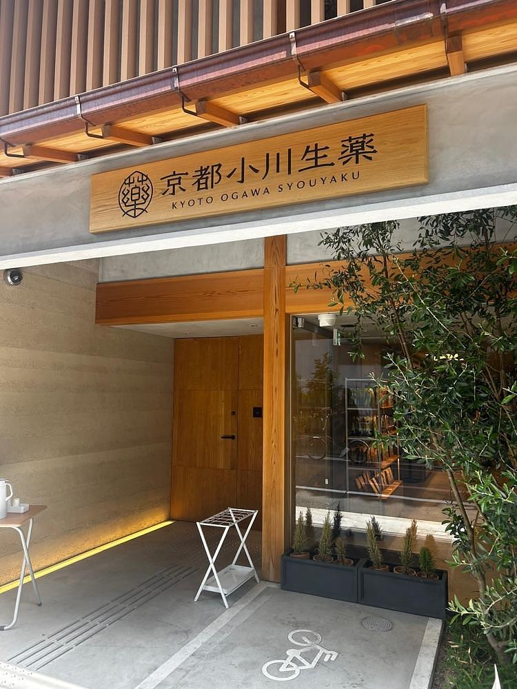 mamama__tさんが投稿した飲 京都小川生薬 Cafeに関する口コミの画像