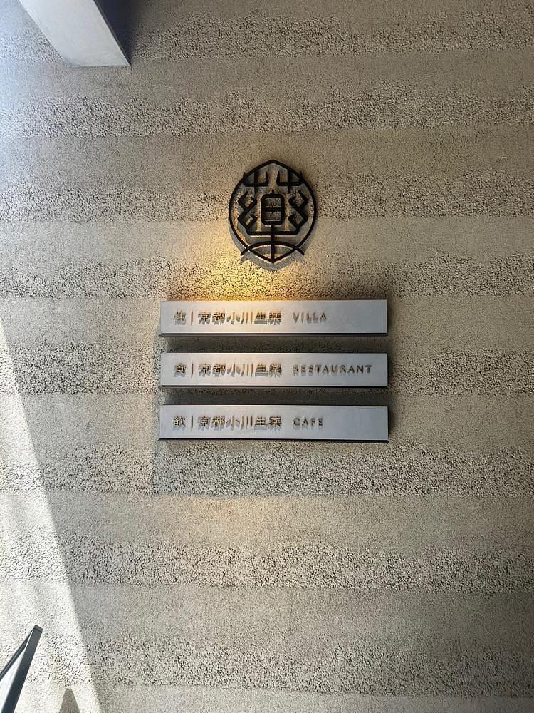 mamama__tさんが投稿した飲 京都小川生薬 Cafeに関する口コミの画像