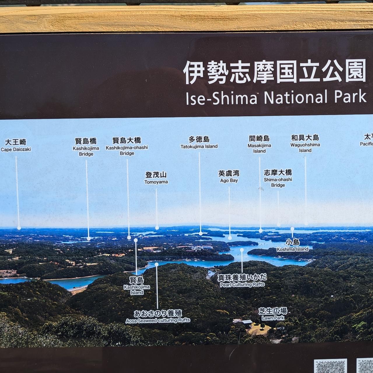 ぬっくさんが投稿した横山ビジターセンターに関する口コミの画像