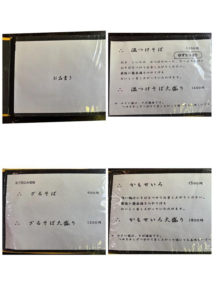 お出かけ名古屋人さんが投稿したさかさいに関する口コミの画像