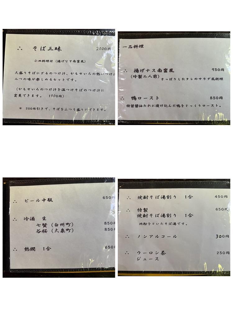 お出かけ名古屋人さんが投稿したさかさいに関する口コミの画像
