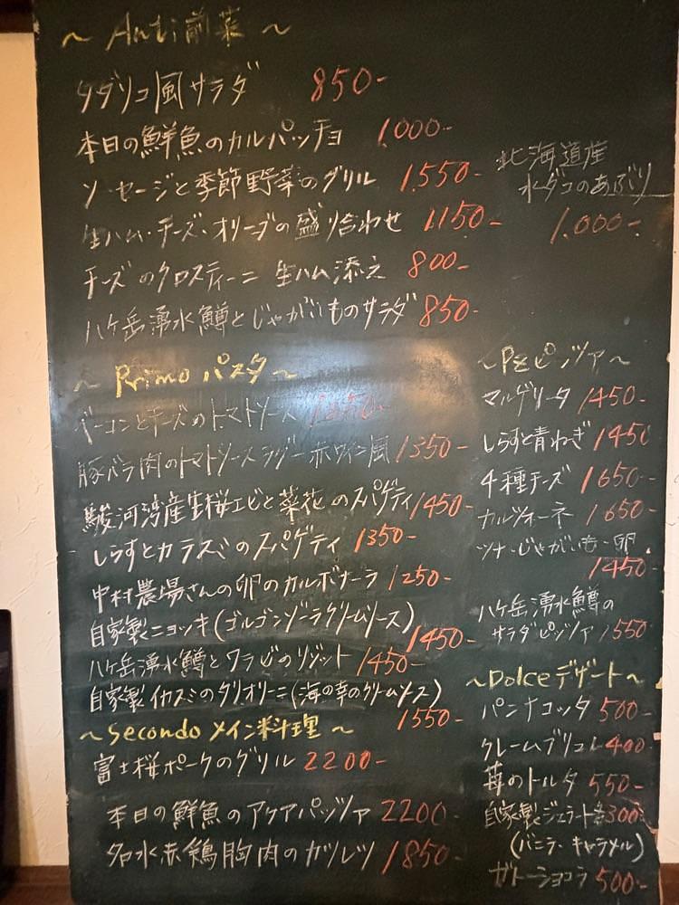 お出かけ名古屋人さんが投稿したタダリコに関する口コミの画像