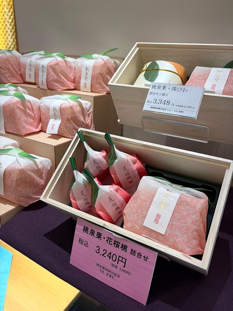 chou chou tabiさんが投稿した宗家　源吉兆庵 京阪くずは店に関する口コミの画像