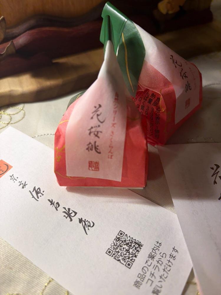 chou chou tabiさんが投稿した宗家　源吉兆庵 京阪くずは店に関する口コミの画像