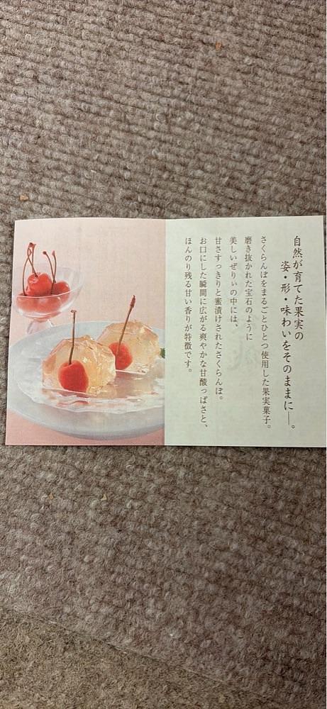 chou chou tabiさんが投稿した宗家　源吉兆庵 京阪くずは店に関する口コミの画像