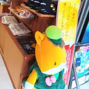 赤城山総合観光案内所(白樺の森文学コーナー)