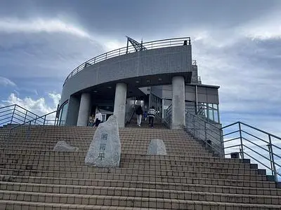 湘南平展望レストラン 海の上テラス