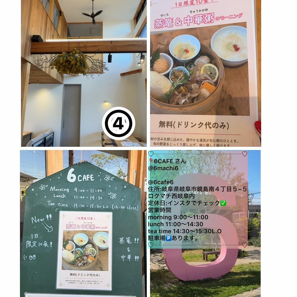 りおん💓さんが投稿した6 CAFE（ロク カフェ）に関する口コミの画像