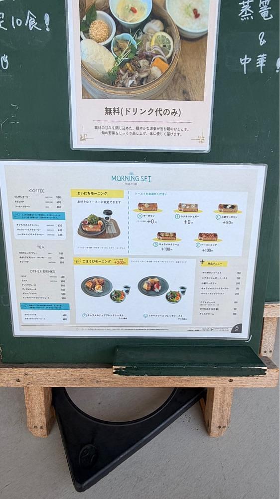 りおん💓さんが投稿した6 CAFE（ロク カフェ）に関する口コミの画像
