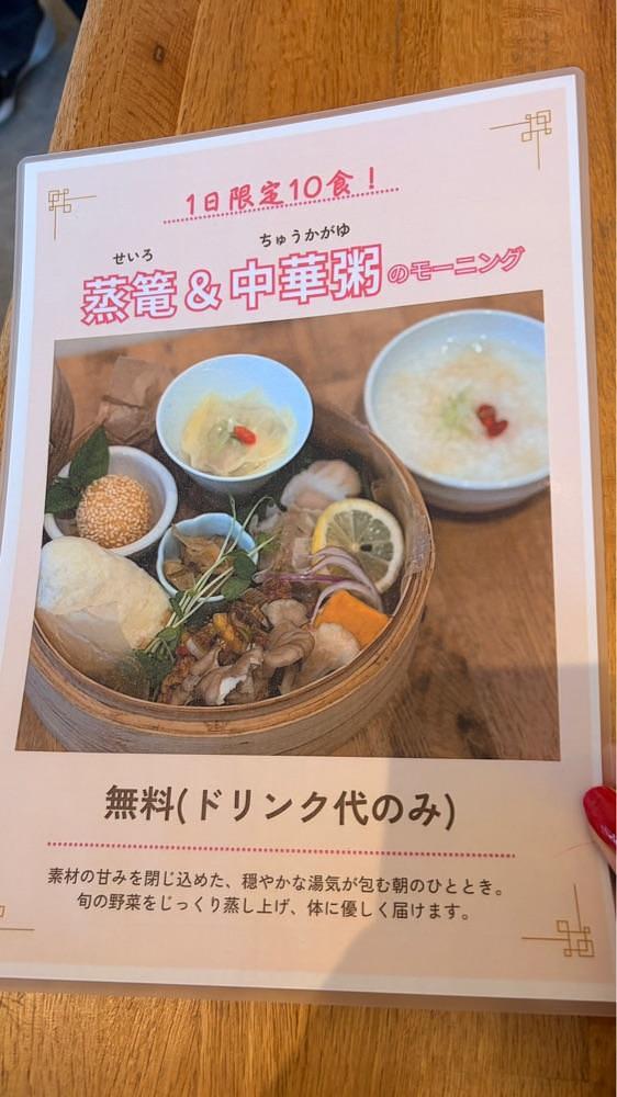 りおん💓さんが投稿した6 CAFE（ロク カフェ）に関する口コミの画像