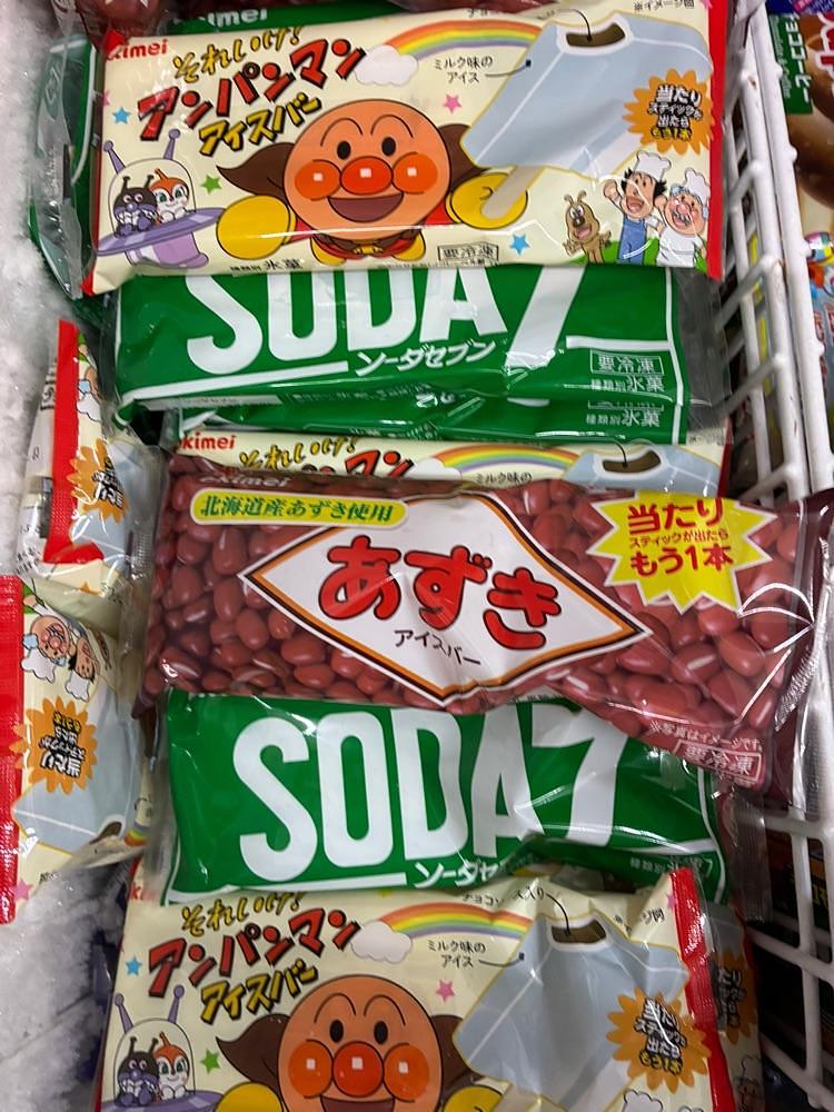 ゴンさんが投稿したビッグワン みどり町店に関する口コミの画像