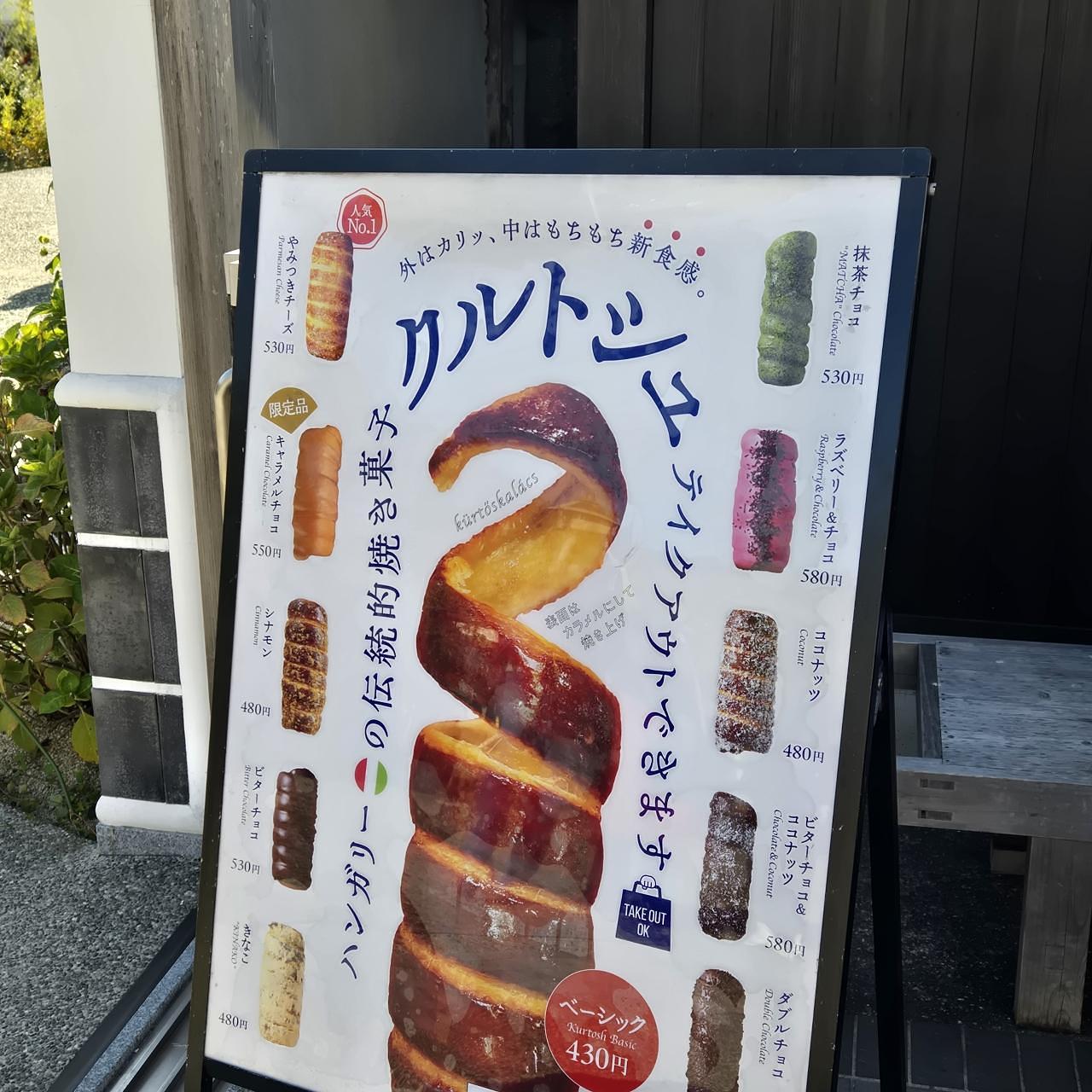 miさんが投稿した倉敷洋食 バラトンに関する口コミの画像