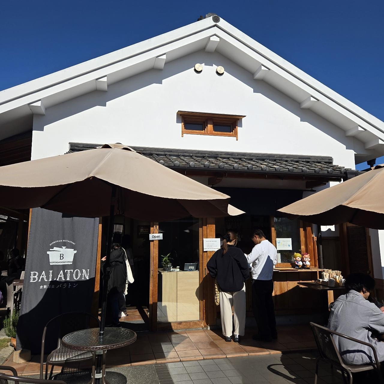miさんが投稿した倉敷洋食 バラトンに関する口コミの画像