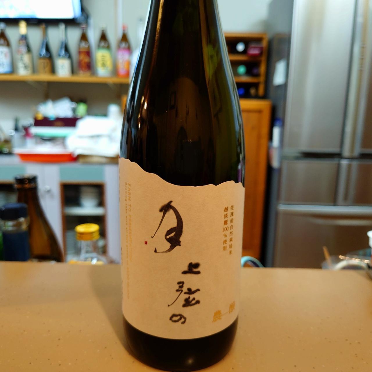北海道大臣さんが投稿した食べ呑み処 佳に関する口コミの画像