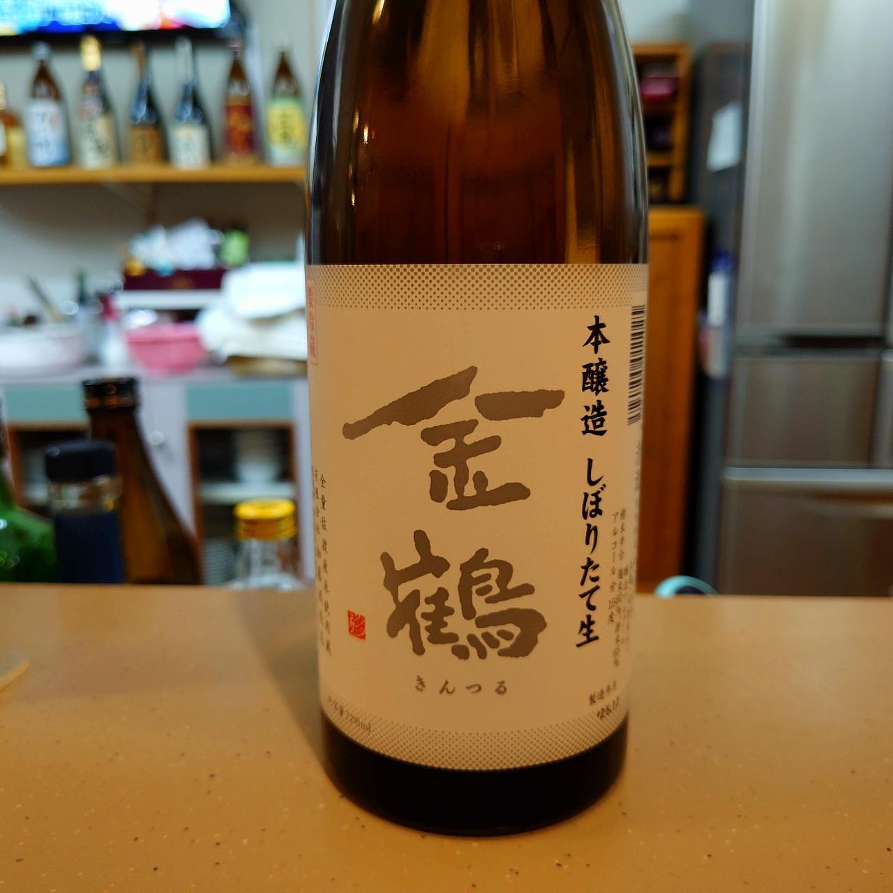 北海道大臣さんが投稿した食べ呑み処 佳に関する口コミの画像
