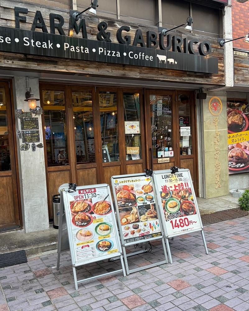 青木 孝文さんが投稿したふわとろオムライスとチーズカフェ たまごのきもち。 武蔵小杉店に関する口コミの画像