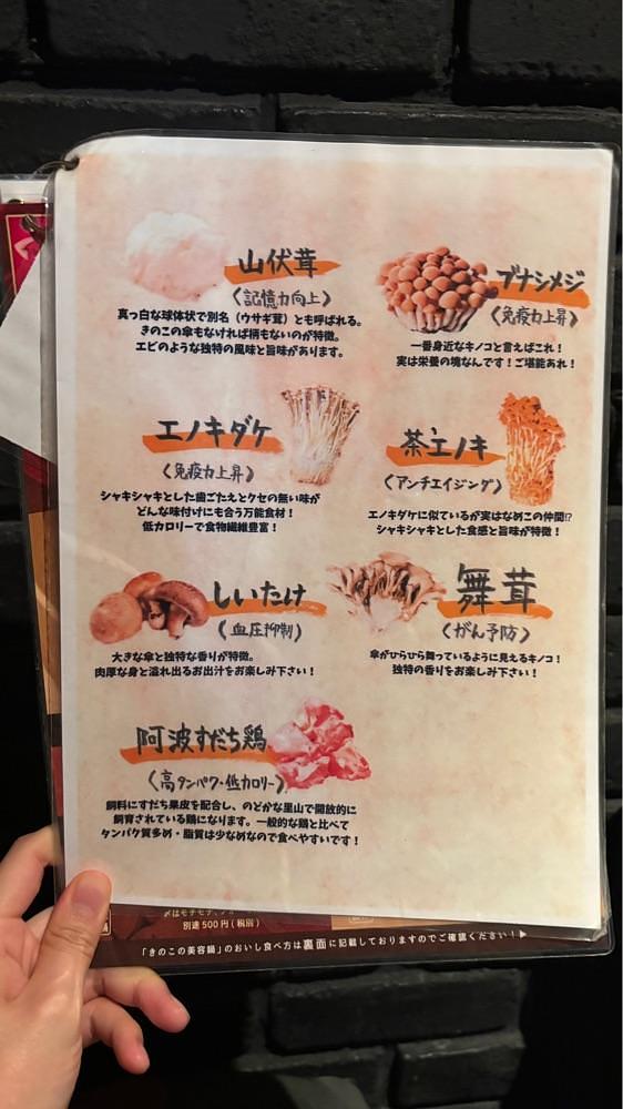 nanah1さんが投稿した山小屋 居酒屋 Sumika（炭家 【旧店名】Re:庵）に関する口コミの画像