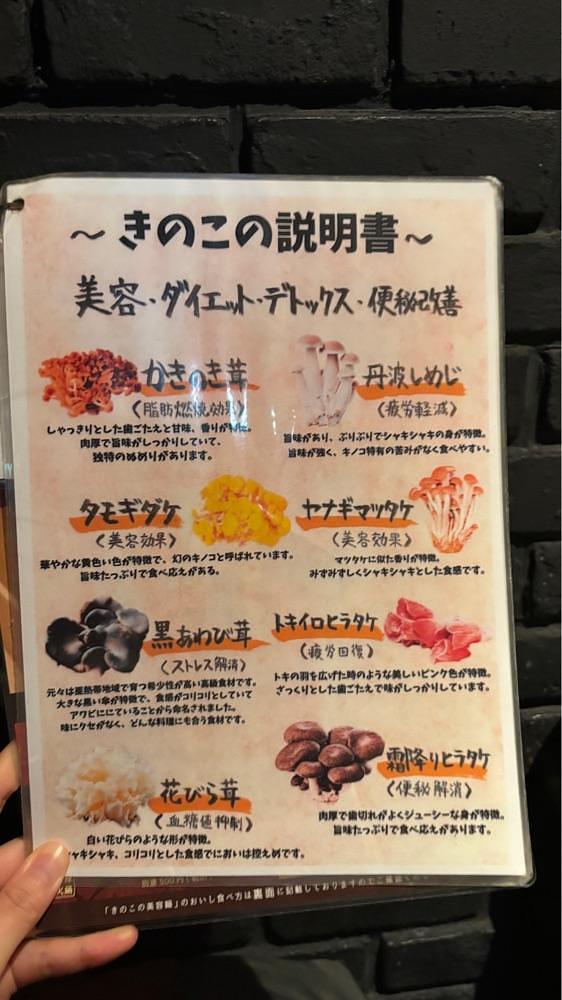 nanah1さんが投稿した山小屋 居酒屋 Sumika（炭家 【旧店名】Re:庵）に関する口コミの画像