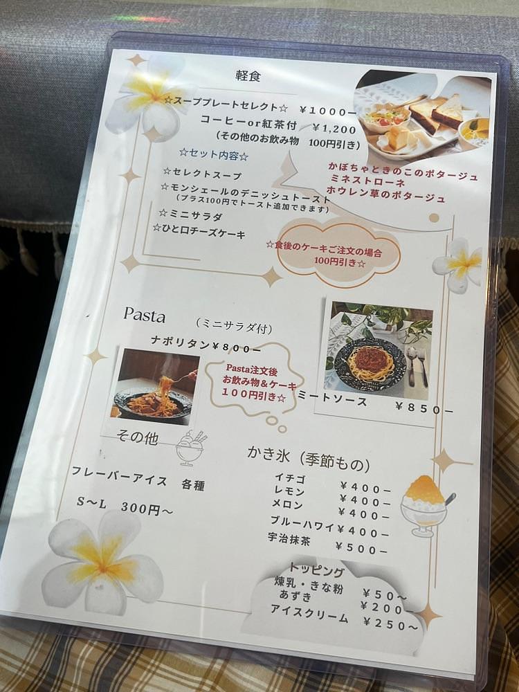 🤎アイヒンまま🤎さんが投稿したPlumeria（プルメリア）に関する口コミの画像
