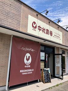 施設画像
