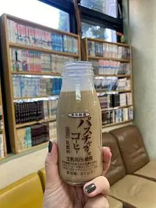 羽衣湯（ハゴロモユ）