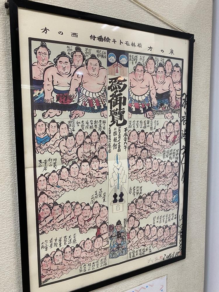 ajisaiさんが投稿した羽衣湯（ハゴロモユ）に関する口コミの画像