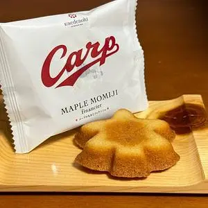 サンエール 楓乃樹 福山さんすて店(サンエール かえでのき)