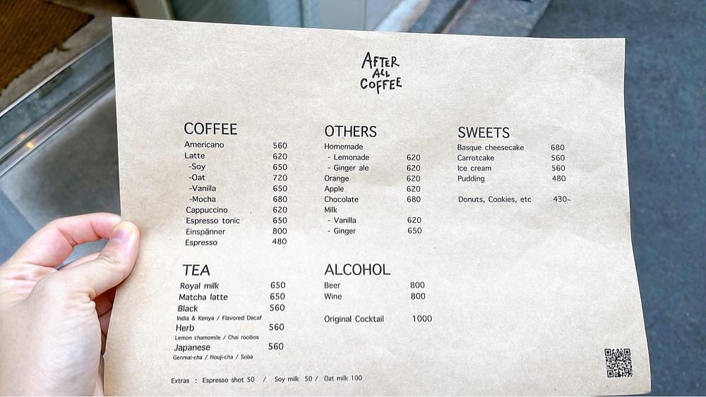 みかんさんが投稿したアフターオールコーヒー（AfterAllCoffee）に関する口コミの画像