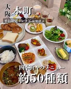くつろぎビュッフェ 静彩-shizuiro-