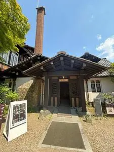 アサヒグループ大山崎山荘美術館 喫茶室（【旧店名】アサヒビール大山崎山荘美術館）