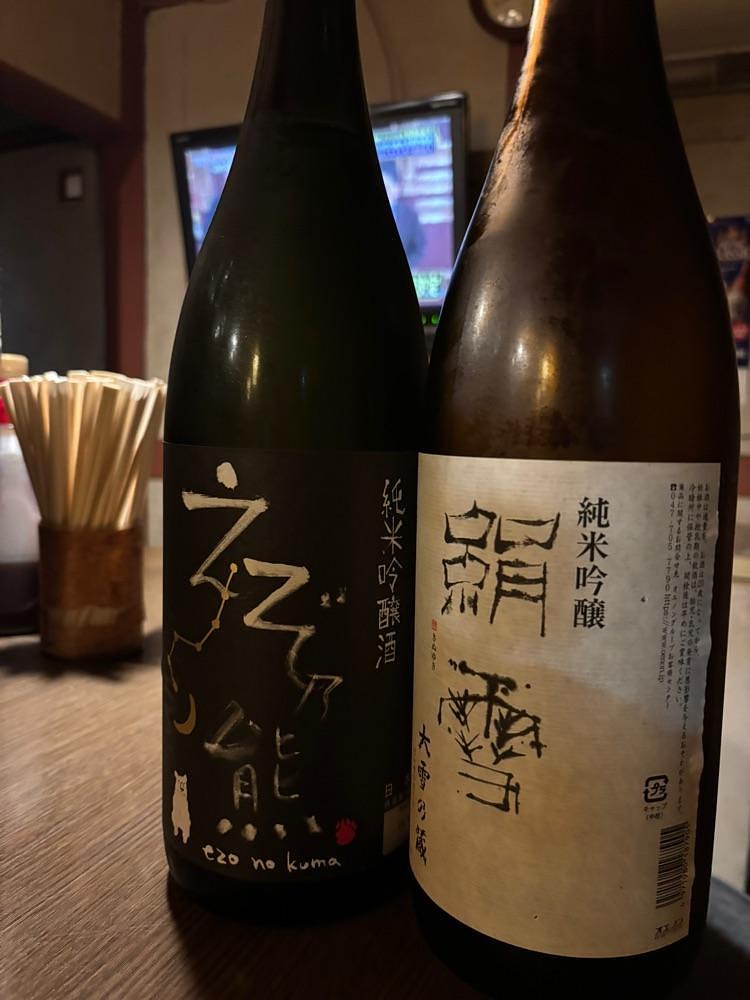 お出かけ名古屋人さんが投稿した北海道酒場 八雲（ホッカイドウサカバ ヤクモ）に関する口コミの画像