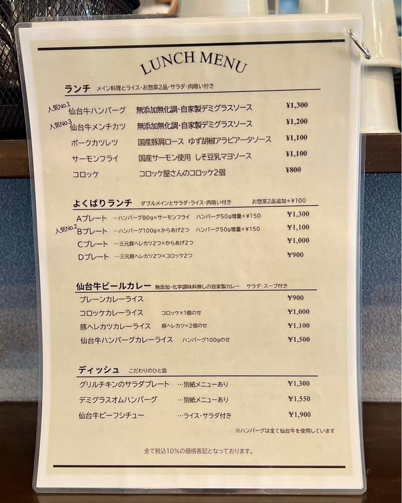 masayan.310さんが投稿した惣菜カラホリに関する口コミの画像
