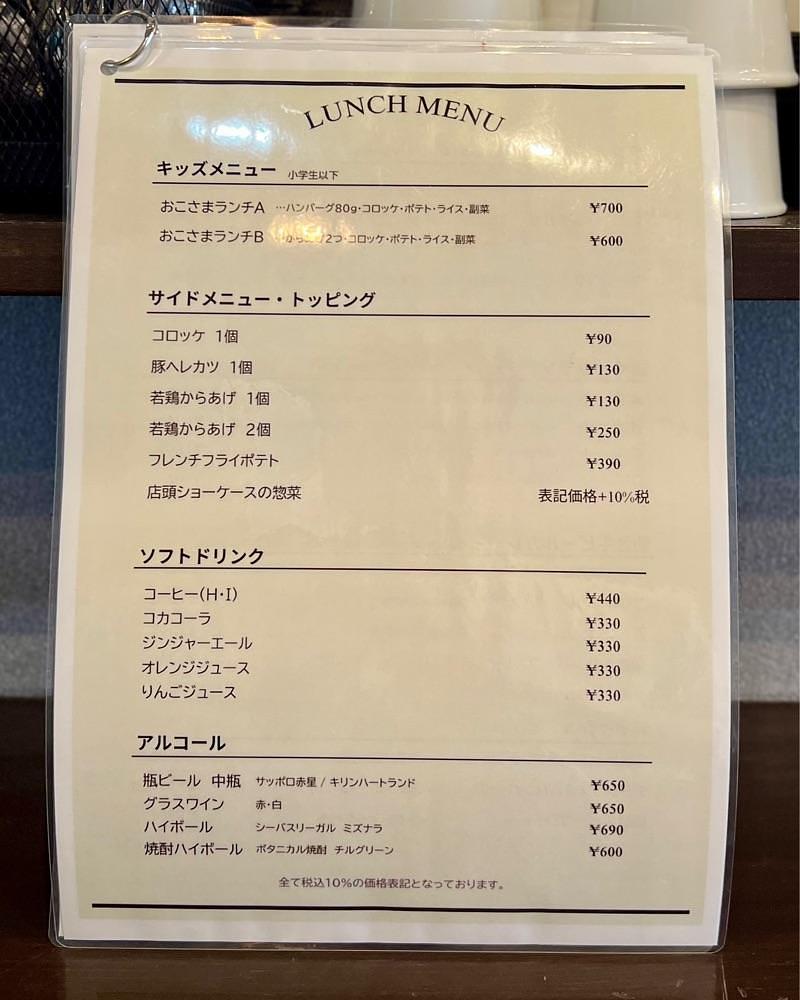 masayan.310さんが投稿した惣菜カラホリに関する口コミの画像