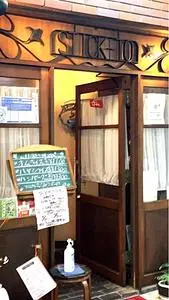 スティック　トゥ