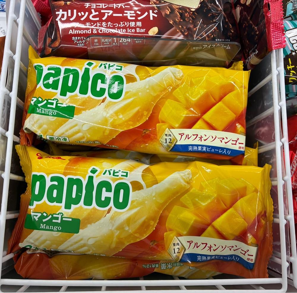 ゴンさんが投稿したセブンイレブン うるま宮里に関する口コミの画像