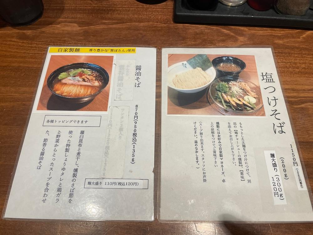 nostalgic_hiking_bca8さんが投稿したユイシキに関する口コミの画像