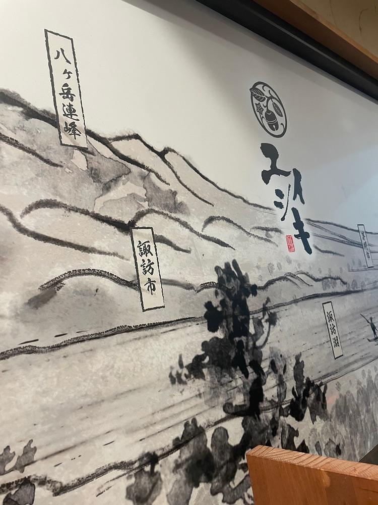 nostalgic_hiking_bca8さんが投稿したユイシキに関する口コミの画像