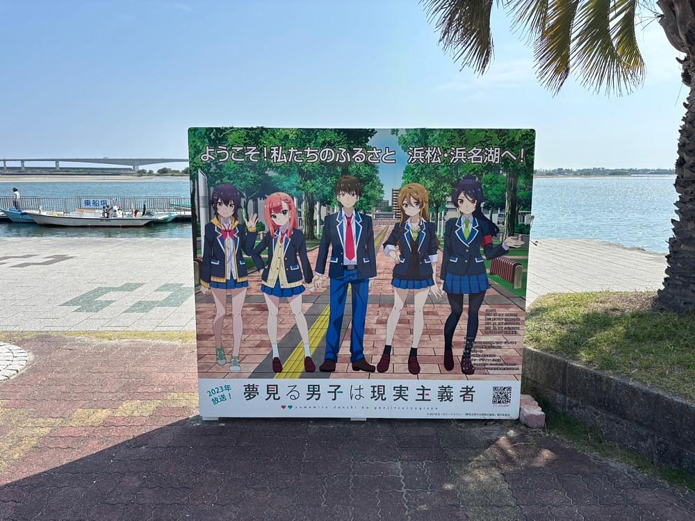 ぱっつんさんが投稿した弁天島海水浴場に関する口コミの画像