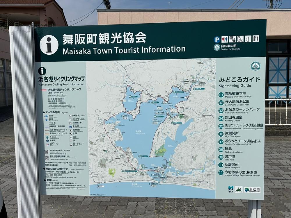 ぱっつんさんが投稿した弁天島海水浴場に関する口コミの画像