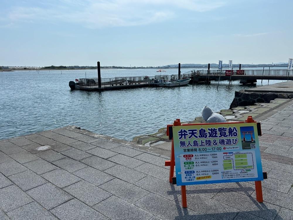 ぱっつんさんが投稿した弁天島海水浴場に関する口コミの画像