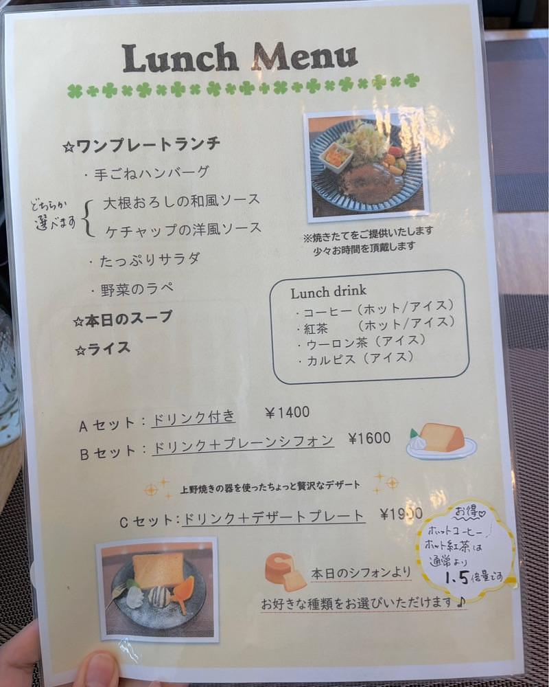 mai626さんが投稿したCHOCORO FAM（チョコロ ファム）に関する口コミの画像